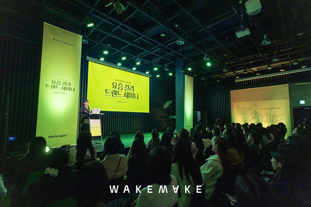 [생활경제 이슈] 올리브영 웨이크메이크, 마리끌레르와 ‘요즘 컬러 트렌드 세미나’ 개최 外