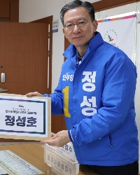 정성호 의원 (사진=의원실)