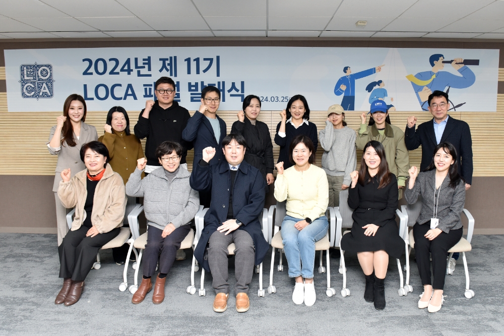 제 11기 LOCA 고객패널과 롯데카드 김선희 금융소비자보호책임자(뒷줄 왼쪽에서 첫 번째) 및 소비자보호실 직원. 사진=롯데카드