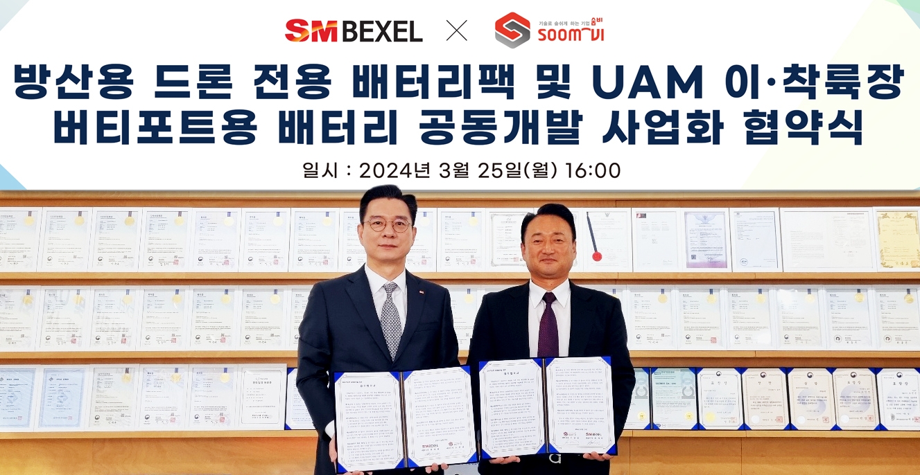 (왼쪽부터)최세환 ㈜에스엠벡셀 대표이사, 오인선 ㈜숨비 대표이사 등이 25일 ㈜숨비 본사에서 업무협약(MOU)을 체결하고 기념촬영을 하고있다. (사진=SM벡셀)