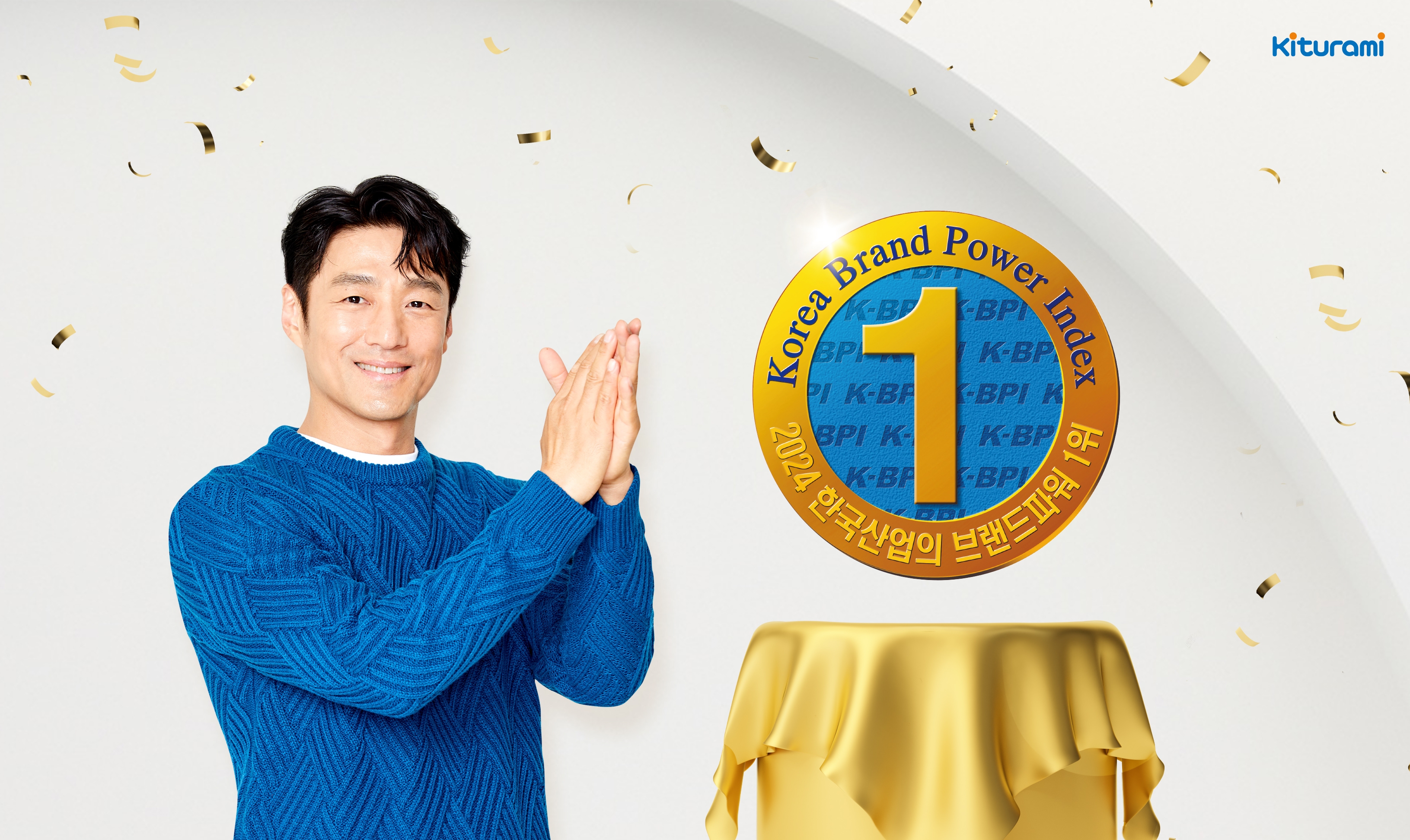 귀뚜라미보일러, ‘한국산업의 브랜드파워’ 26년 연속 1위 차지