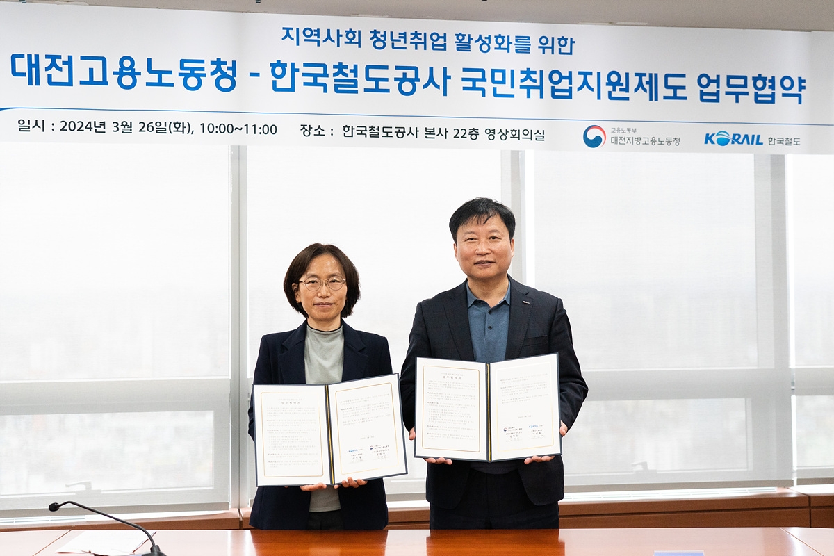 (왼쪽부터) 정향숙 대전지방고용노동청장, 이민철 코레일 기획조정본부장.(사진=코레일)