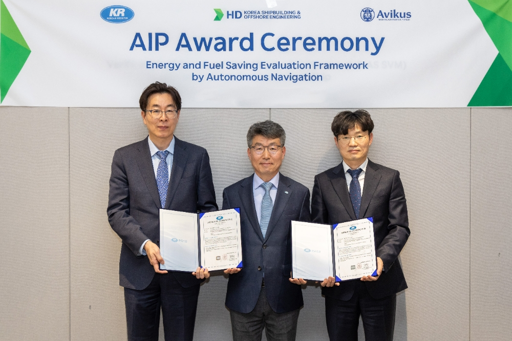(왼쪽부터) HD한국조선해양 AI전략담당 김영옥 상무, 한국선급 김연태 본부장, 아비커스 임도형 대표.(사진=HD현대)