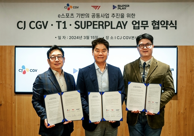 CJ CGV-T1‧슈퍼플레이, ‘e스포츠 기반의 공동 사업 추진’ MOU