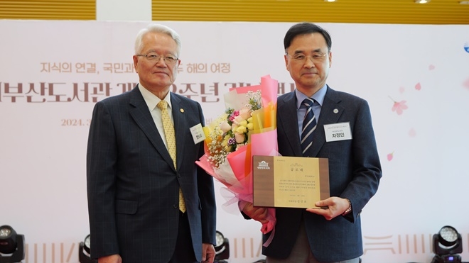 (사진제공=부산대)