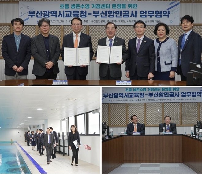 (사진제공=부산교육청)