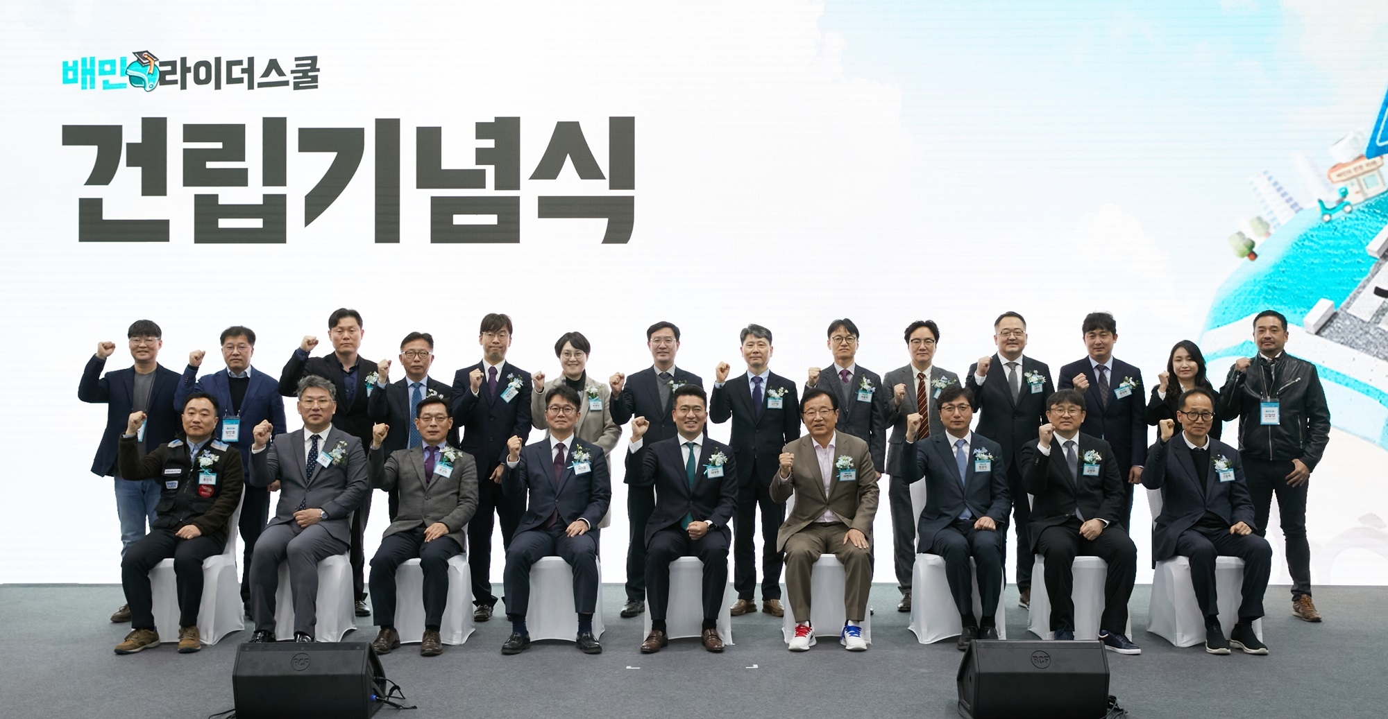 배민, 라이더 교육전용공간 ‘하남 배민라이더스쿨’ 건립한다