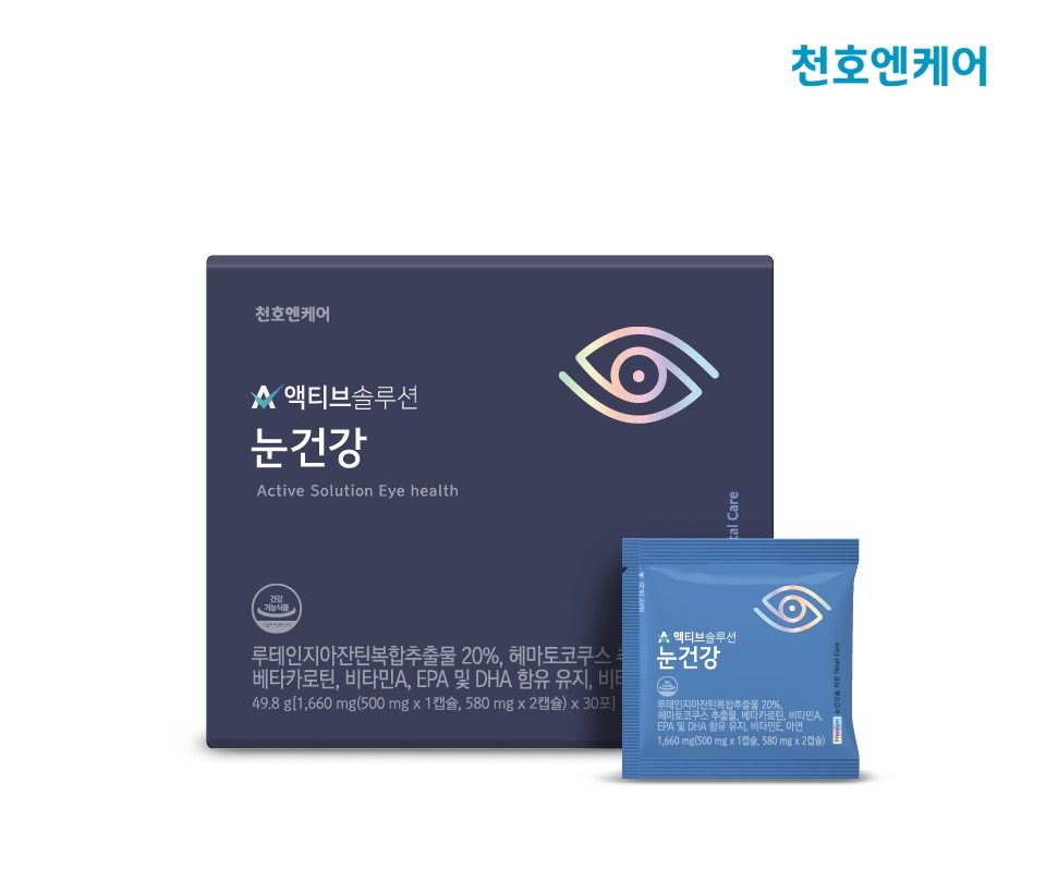 천호엔케어, ‘액티브솔루션 눈건강’ 리뉴얼