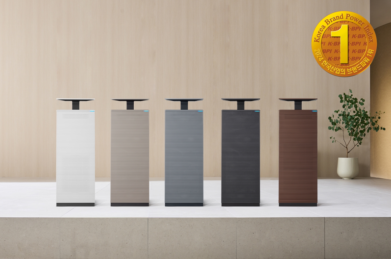 코웨이, ‘2024 한국산업의 브랜드파워’ 1위 차지