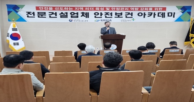 (사진제공=부산고용노동청)