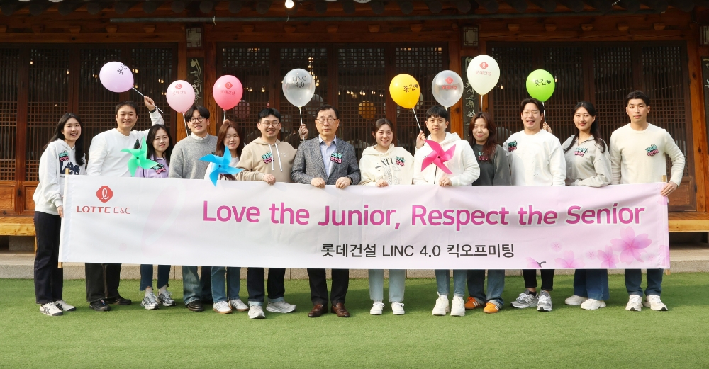 롯데건설 박현철 부회장이 주니어보드 4기 구성원들과 킥오프 미팅 후 기념촬영을 하고 있다.(사진=롯데건설)