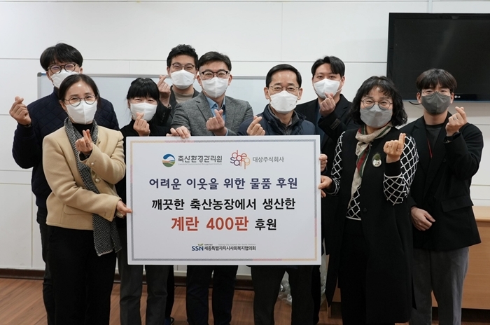 대상㈜, ‘청정원 동물복지 청정유정란’ 기부