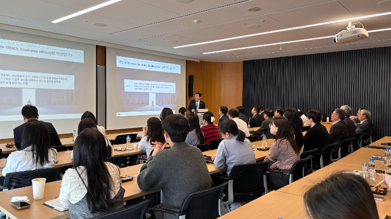 법무법인 율촌, 임직원 대상 '존경받는 일류를 만드는 윤리경영' 특강 실시