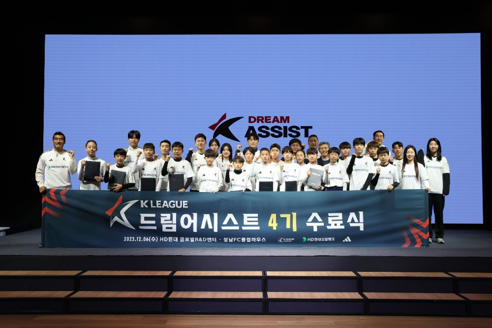 HD현대 글로벌R&D센터에서 개최된 수료식에 참석한 멘토, 멘티들.(사진=HD현대오일뱅크)