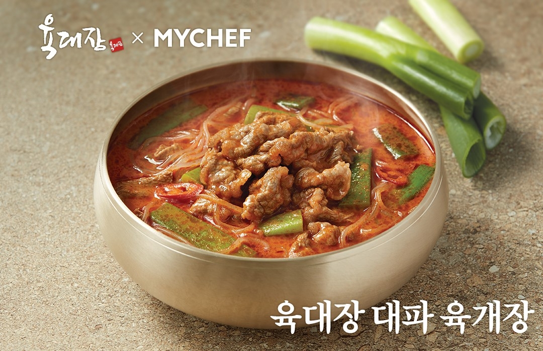 마이셰프, ‘육대장 대파육개장’ 선보여