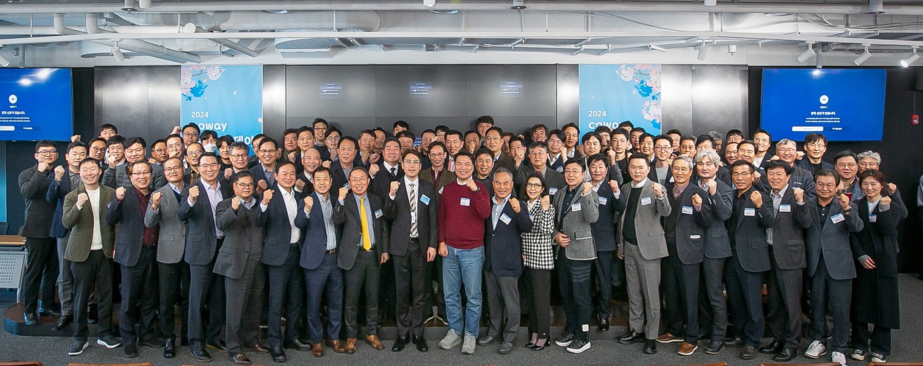 코웨이, ‘2024년 동반성장 데이’ 진행