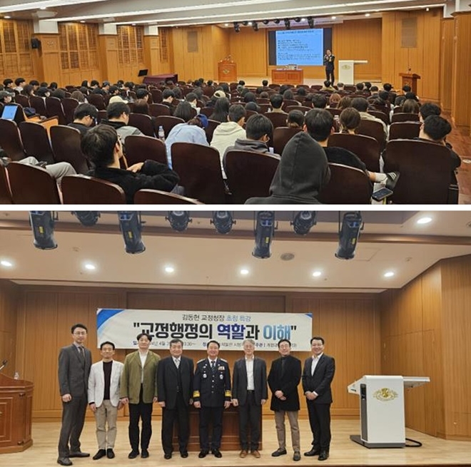 (사진제공=대구지방교정청)