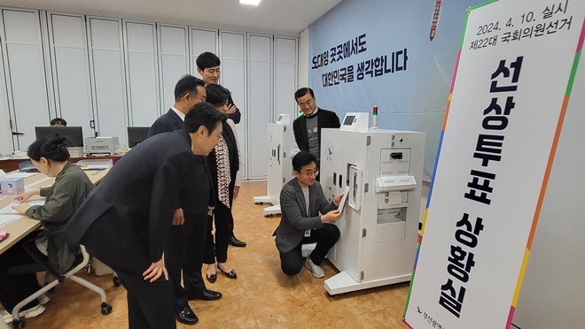 (사진제공=부산선관위)