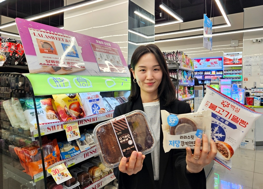 CU, 다양한 디저트 상품 선보여