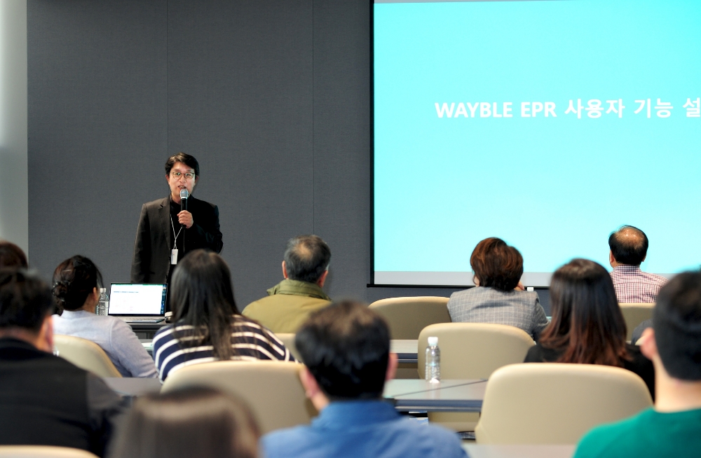 ‘WAYBLE EPR 서비스 설명회’ 행사 모습.(사진=SK에코플랜트)