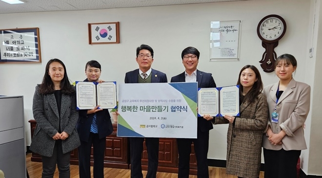 (사진제공=부산교육청)