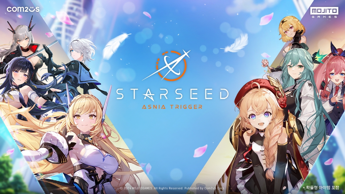 컴투스 스타시드: 아스니아 트리거, 구글플레이 게임즈 서비스 시작