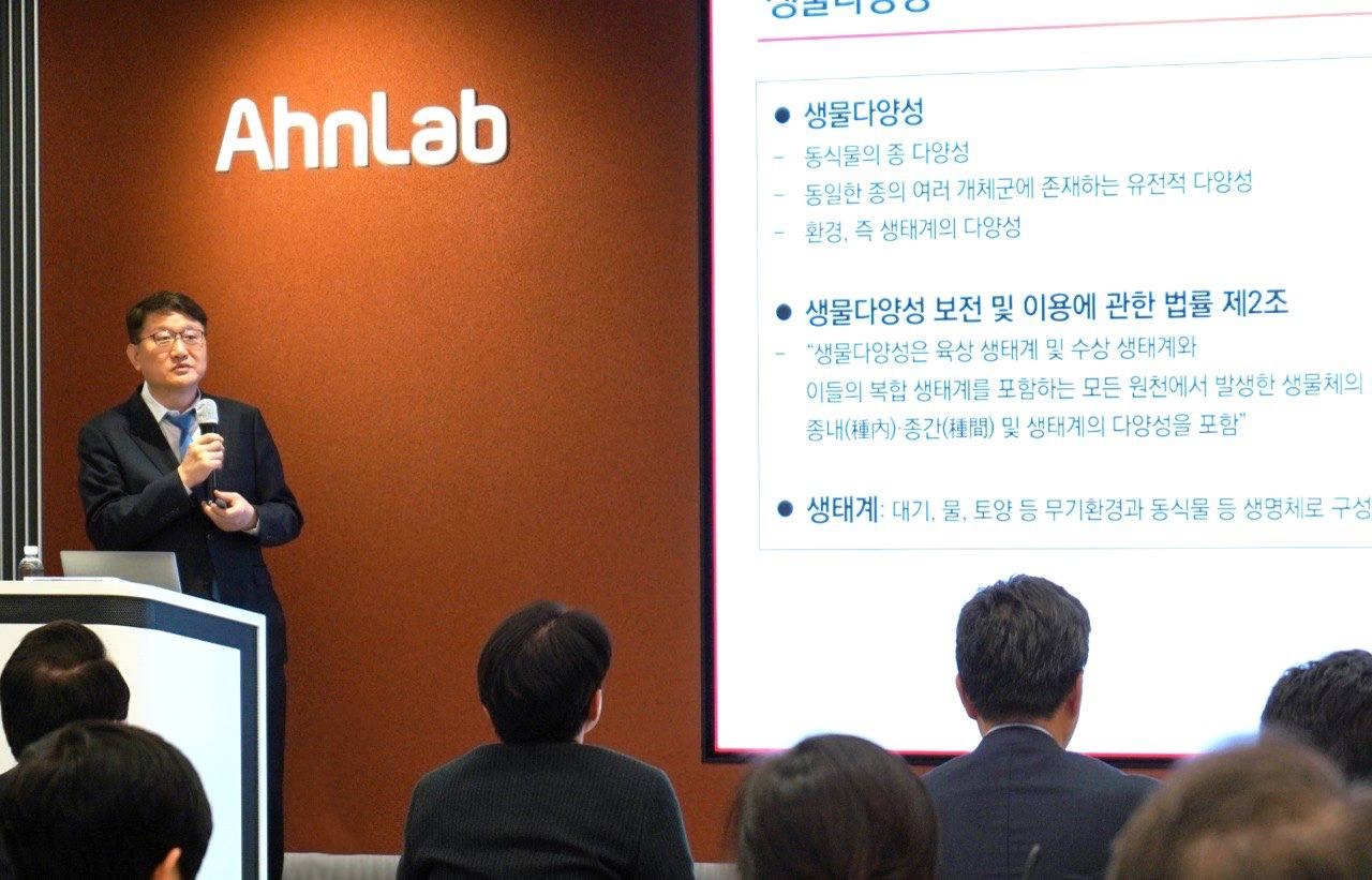 안랩, 환경 교육 진행