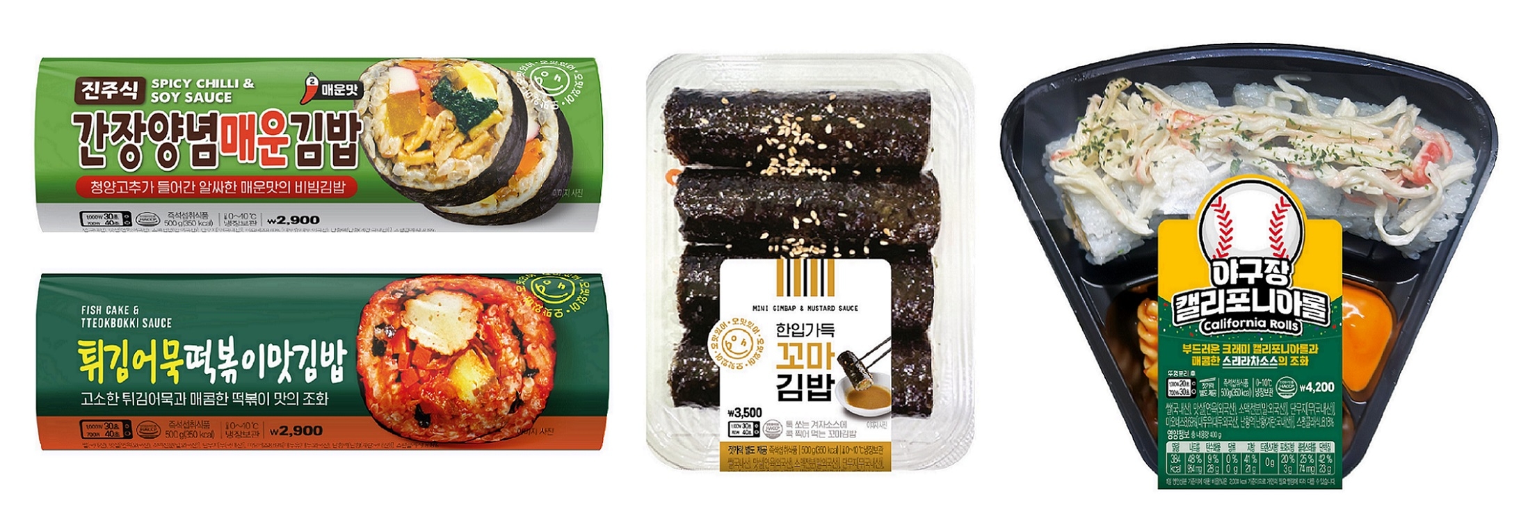이마트24, 튀김어묵떡볶이김밥, 꼬마김밥 등 차별화김밥 상품 판매