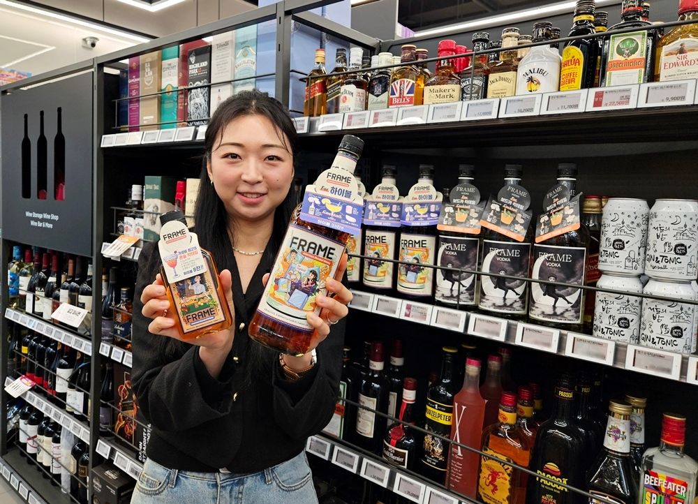 CU, 양주 브랜드 ‘FRAME’ 출시