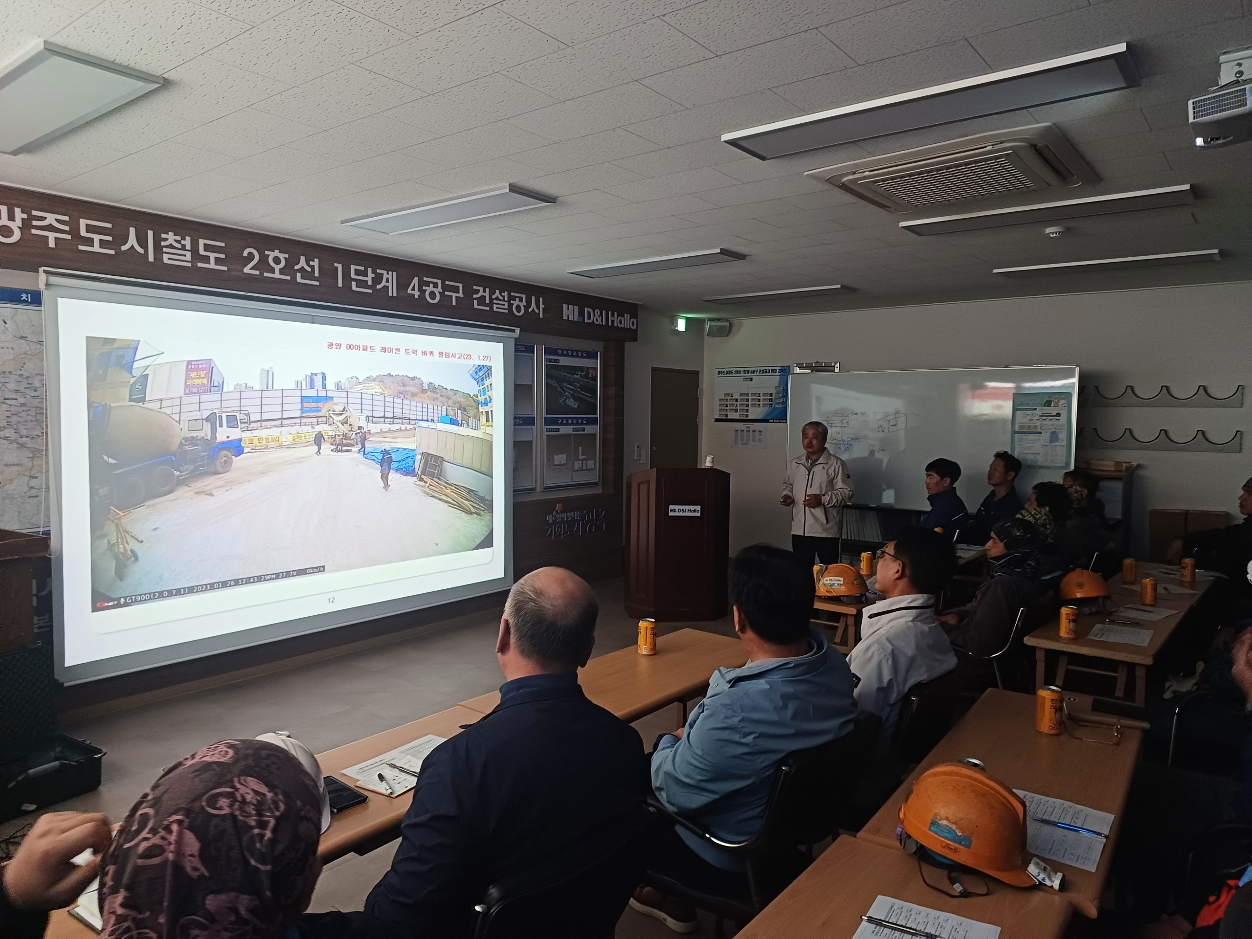 건설안전교육 중인 모습.(사진=국토안전관리원)