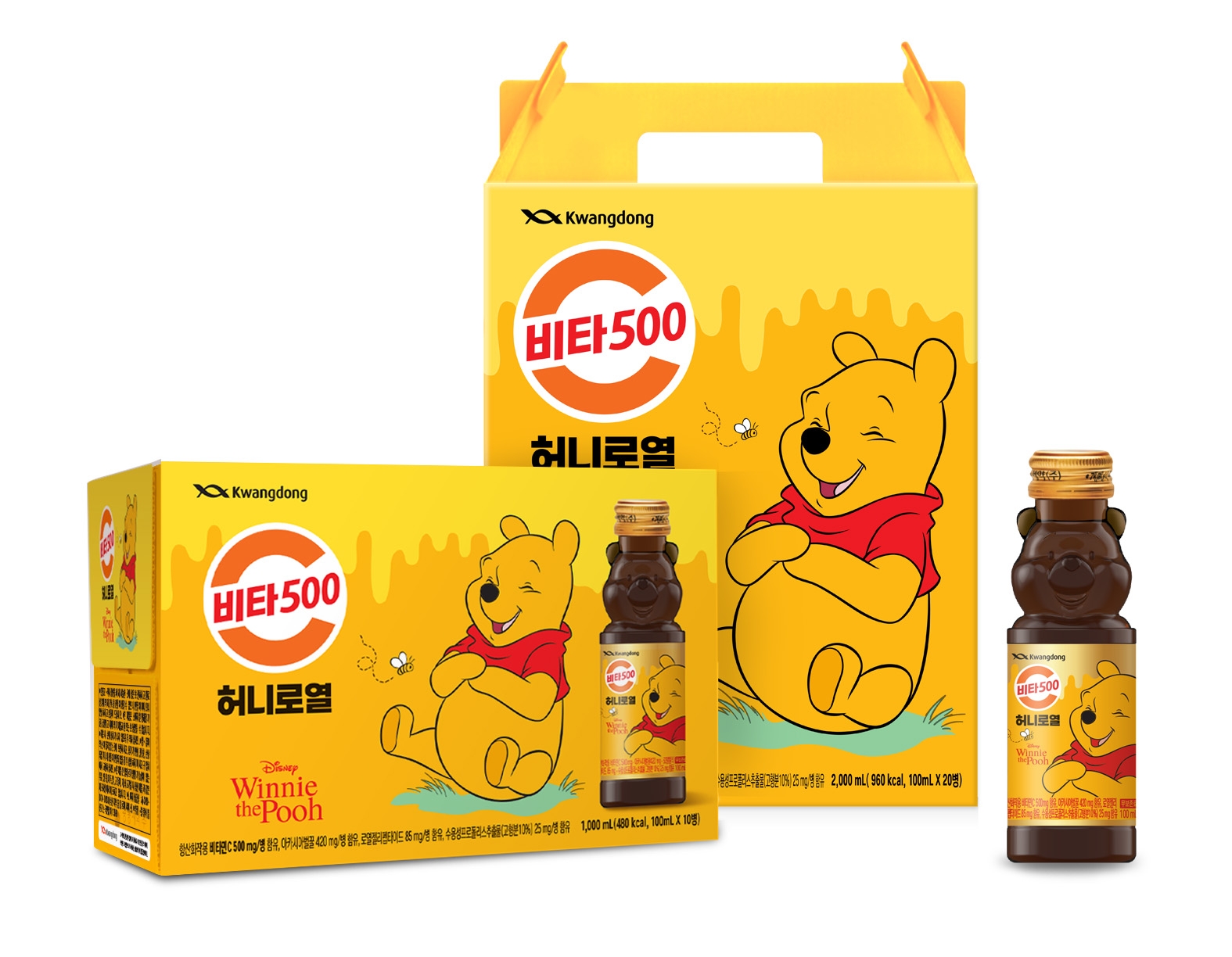 광동제약 ‘비타500 허니로열 곰돌이 푸 에디션’ 출시