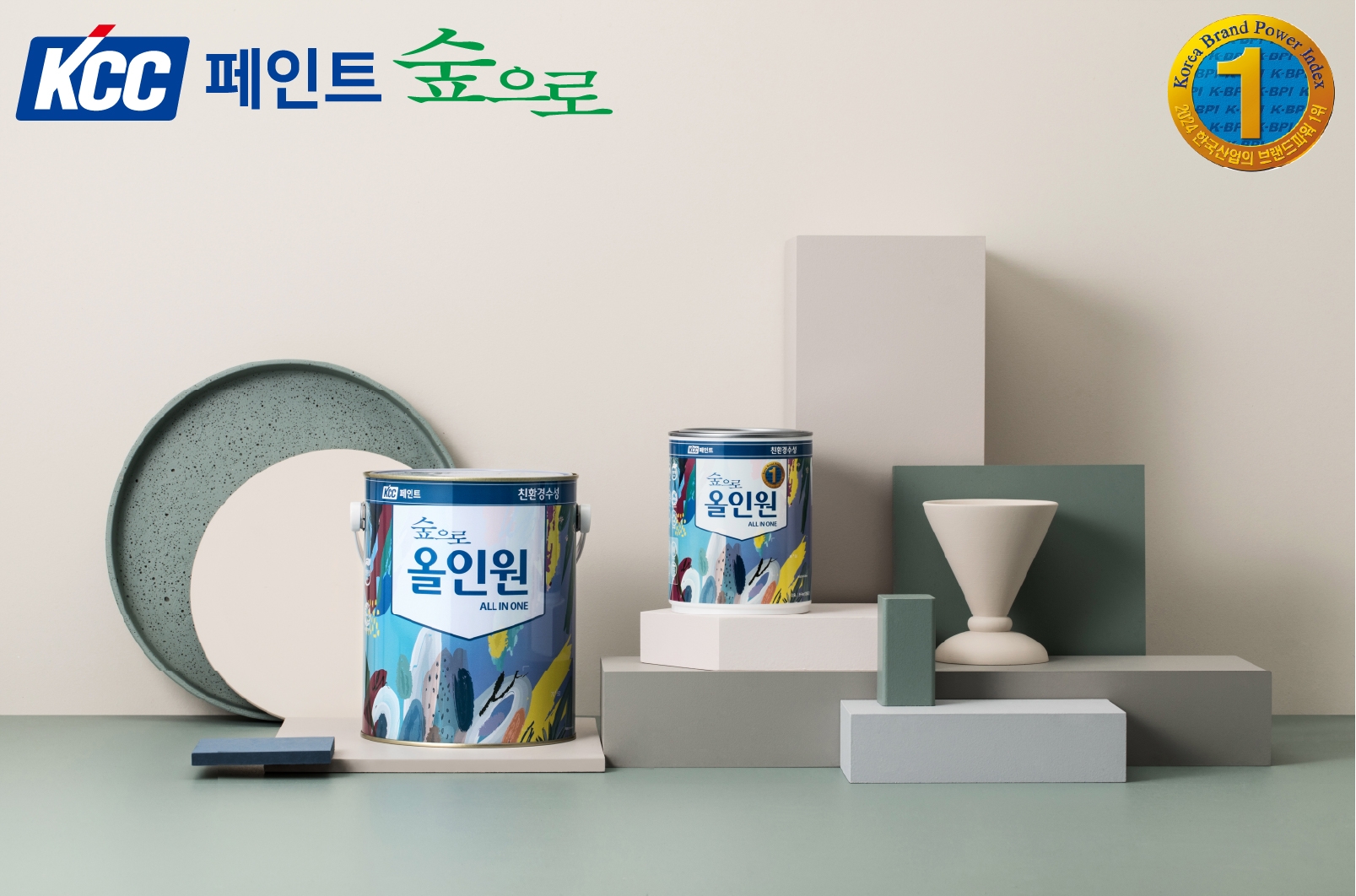 한국 산업 브랜드파워 1위로 선정된 KCC페인트 숲으로.(사진=KCC)