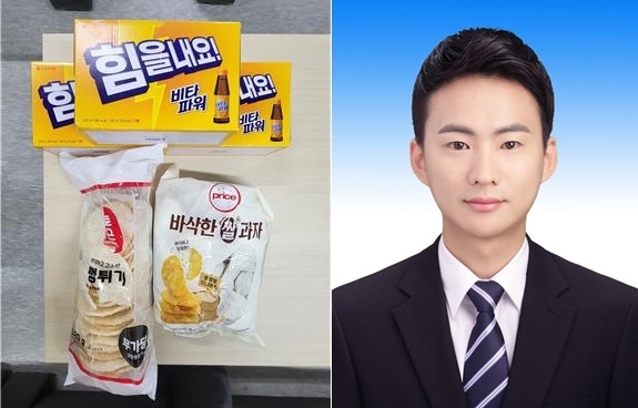 여고생이 아르바이트로 번 돈으로 소방관들에 대한 고마움마음을 담은 간식과 구급대원 이한별.(제공=부산소방재난본부)