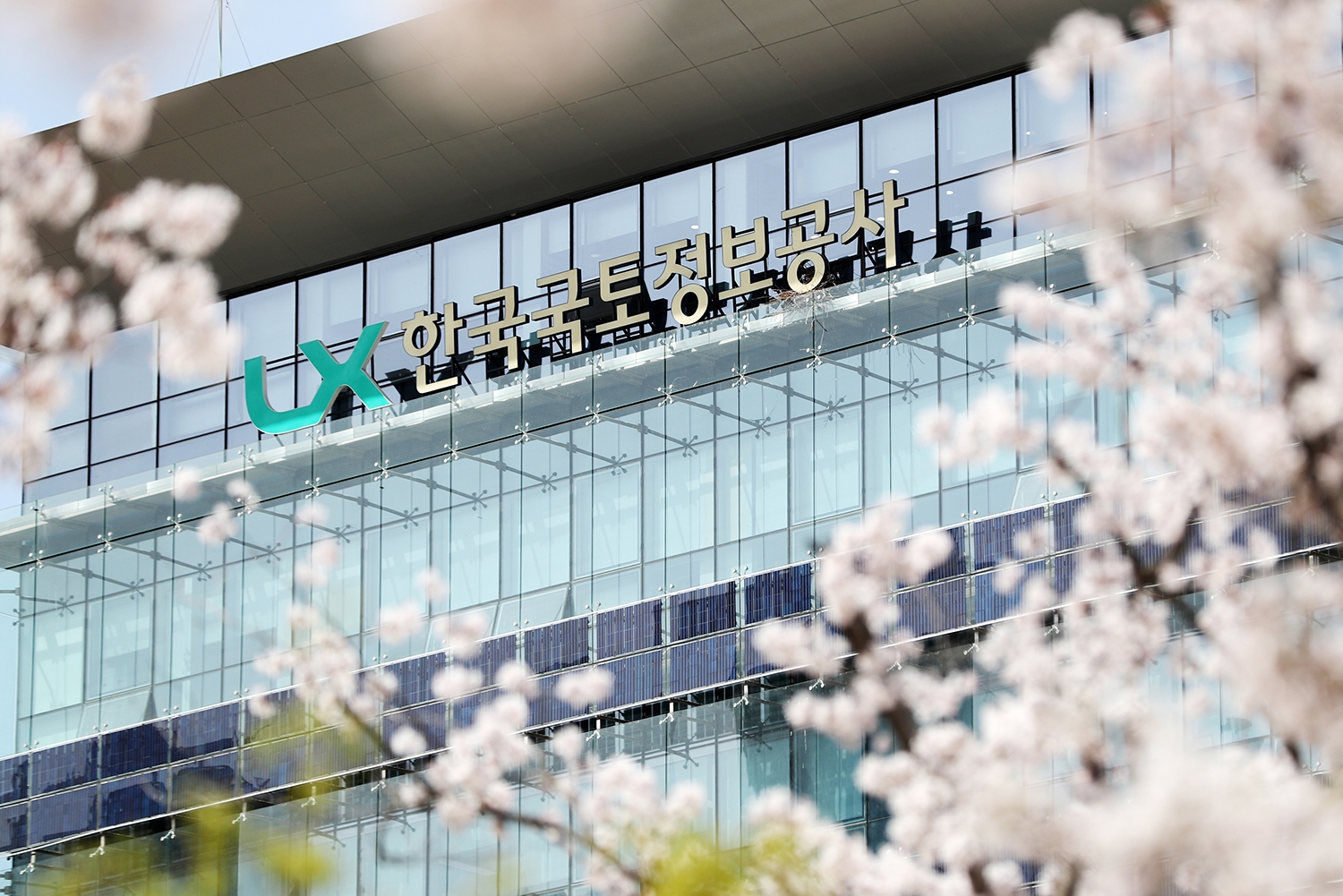 LX한국국토정보공사 전경.(사진= LX한국국토정보공사)