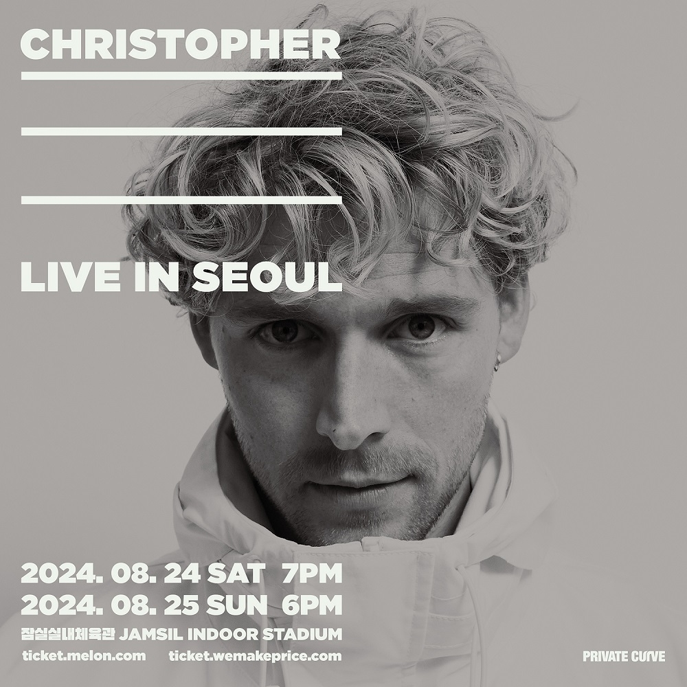 위메프, ‘크리스토퍼’ 단독 내한공연 티켓 판매