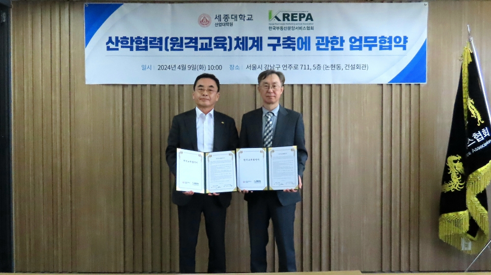 (왼쪽부터) 한국부동산분양서비스협회 장영호 회장, 세종대학교 산업대학원 임재만 교수.(사진=한국부동산분양서비스협회)