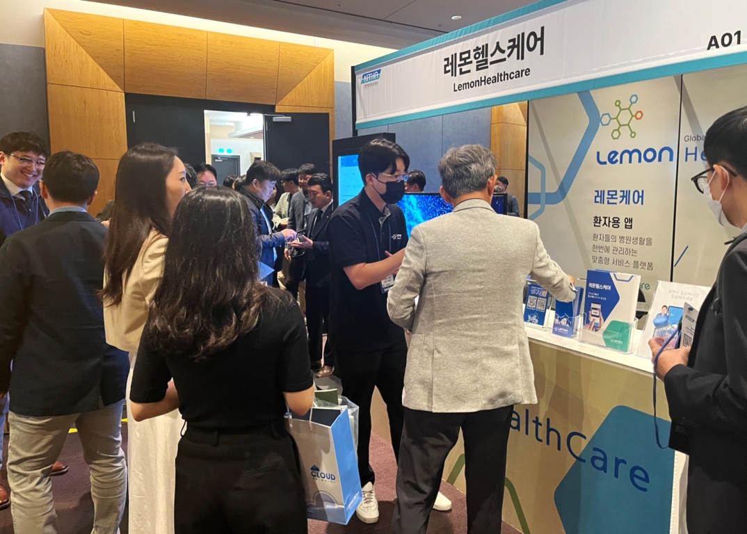 레몬헬스케어 학술세미나 전시 부스 전경. (사진=레몬헬스케어)