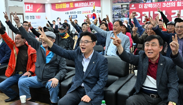 김성원 (앞줄 오른쪽 두번째) 당선자 환호 모습 (사진=연합뉴스)