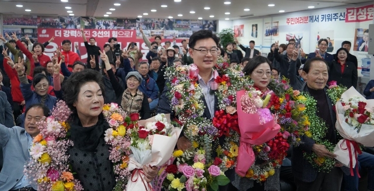 국민의힘 김성원 당선자 축하 장면 (사진=당선자측)