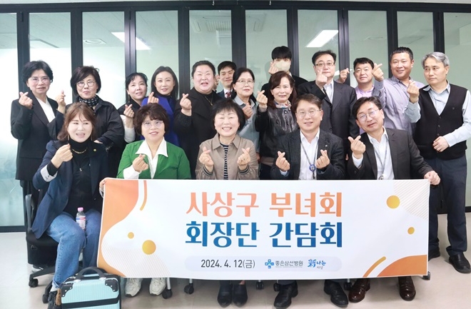 (사진제공=좋은삼선병원)