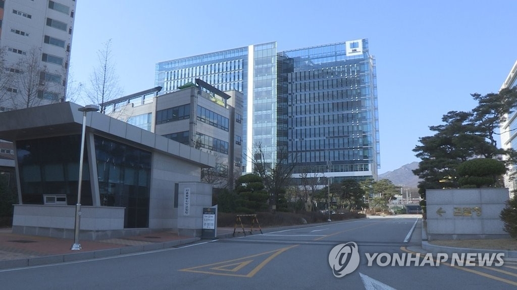 서울북부지검 전경.(사진=연합뉴스)