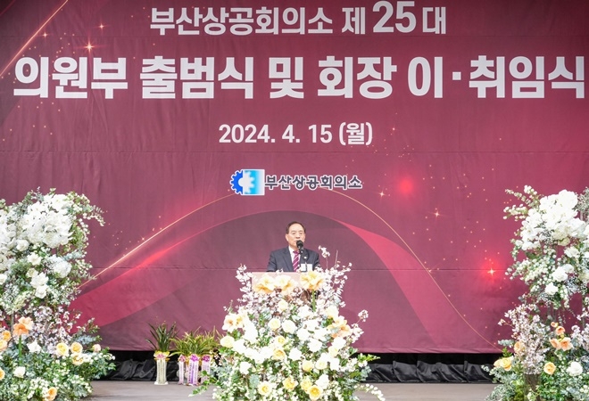 (사진제공=부산교육청)