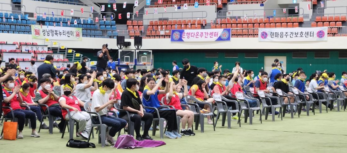 중원구 성남동 성남 실내체육관에서 주간보호시설(10곳) 이용 장애인 250명이 참가하는 체육대회가 열리고 있다.[사진=성남시청][