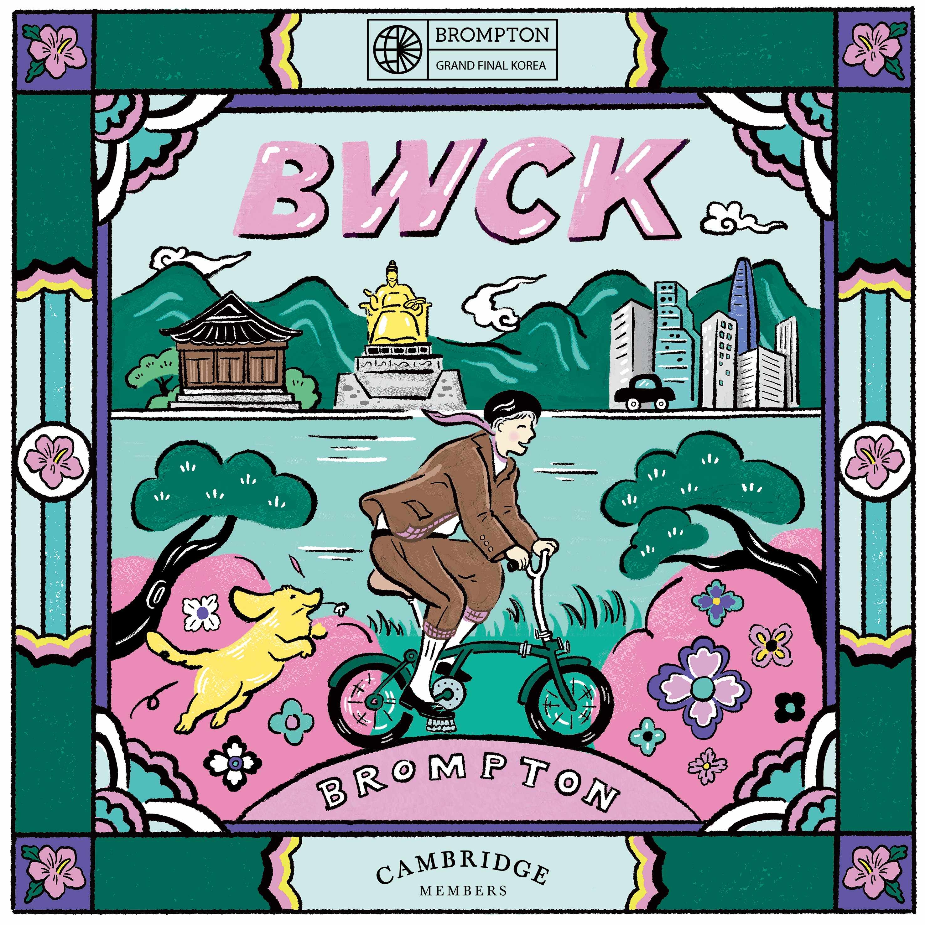 캠브리지멤버스, 브롬톤 월드 챔피언십 코리아 스폰서십 실시