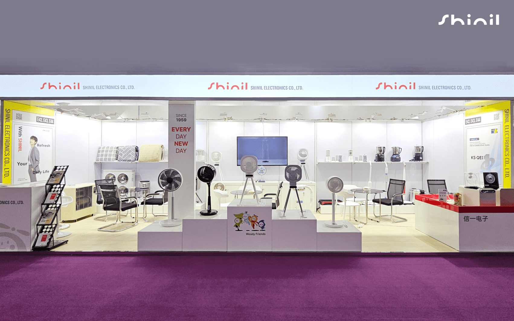 신일, ‘캔톤페어’ 참가