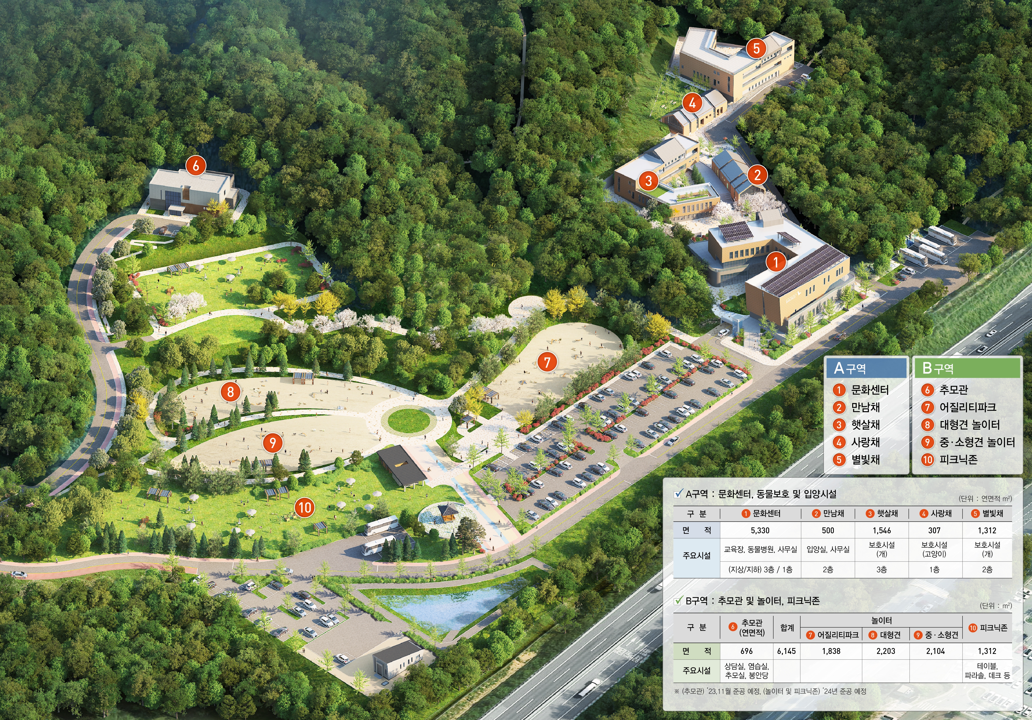 반려마루 여주 조감도