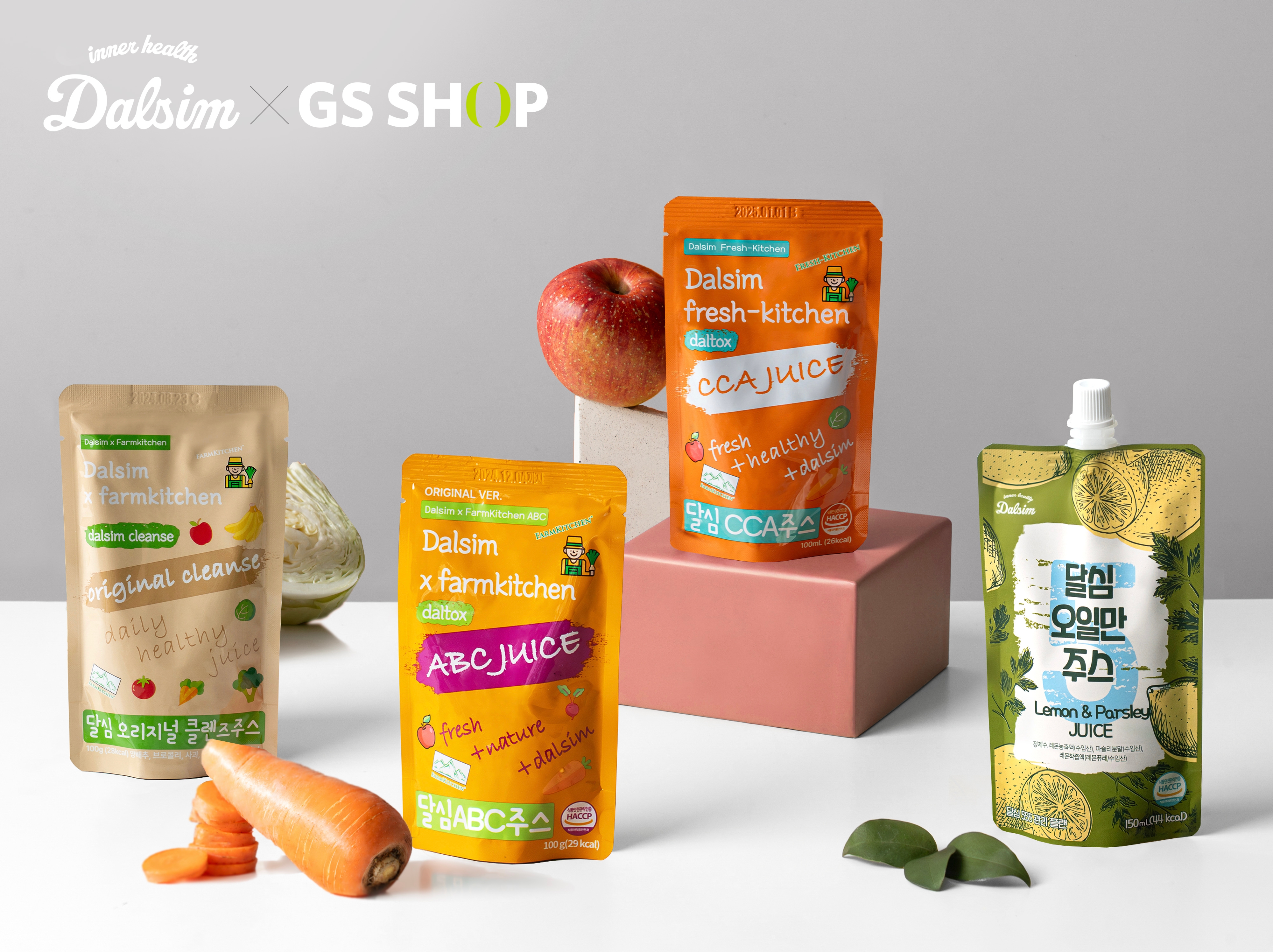 GS샵, ‘달심 클렌즈 주스’ 출시