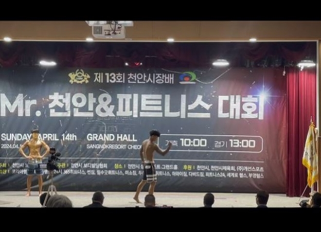 (사진제공=천안보호관찰소)