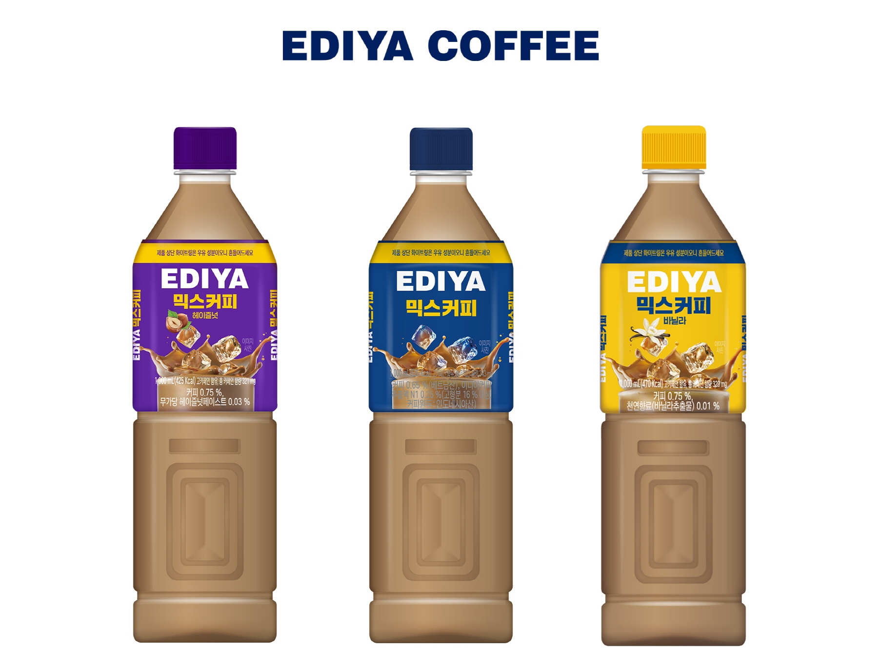이디야커피, RTD ‘믹스커피 1L 바닐라’ 선보여
