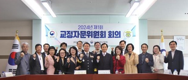 (사진제공=대구지방교정청)